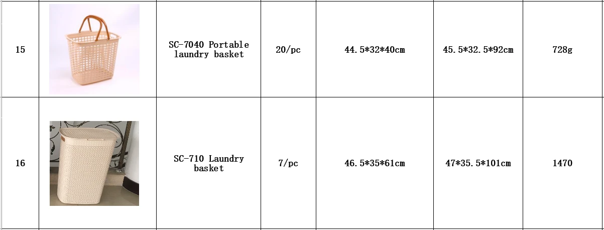 product-1203-458