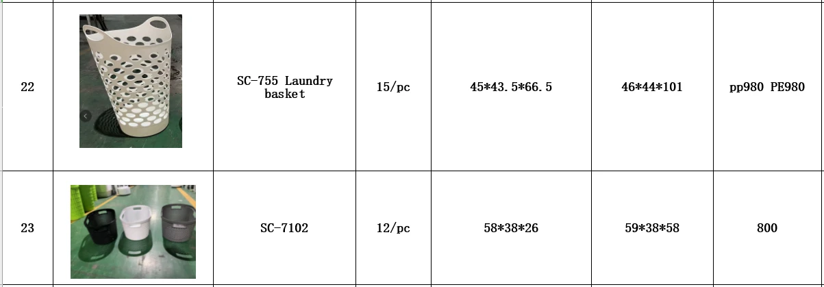 product-1203-419