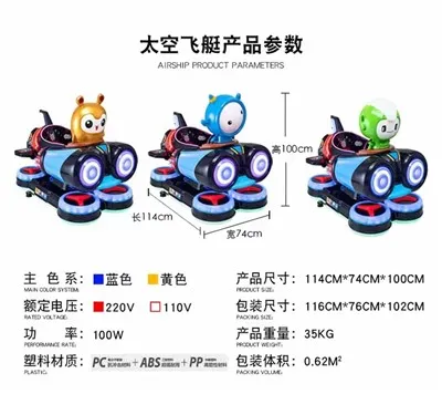 A világ 10 legjobb gyermekjáték-szállítója 2025-ben